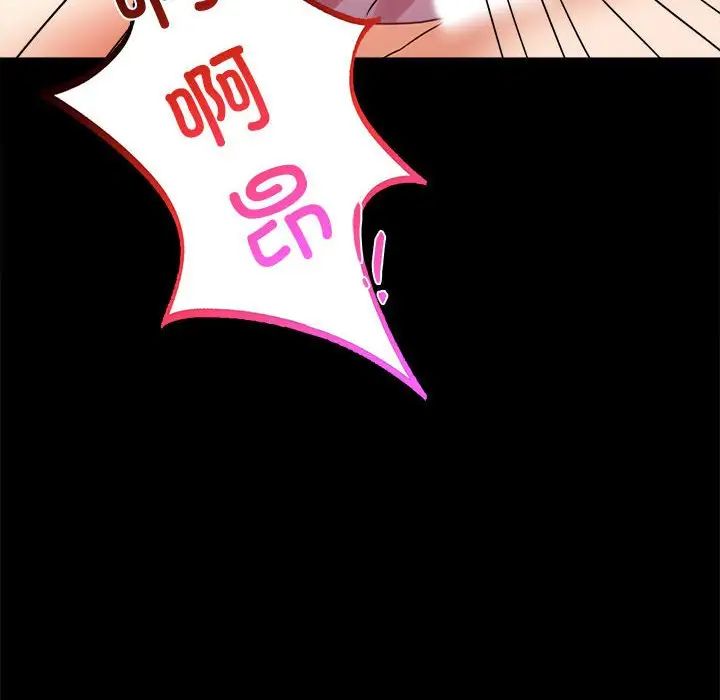 背叛的开始第24話