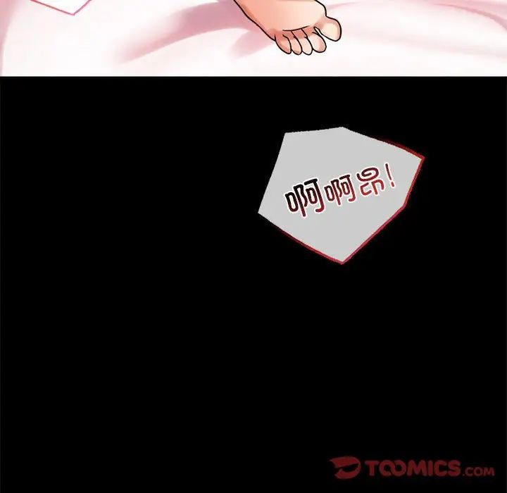 背叛的开始第24話