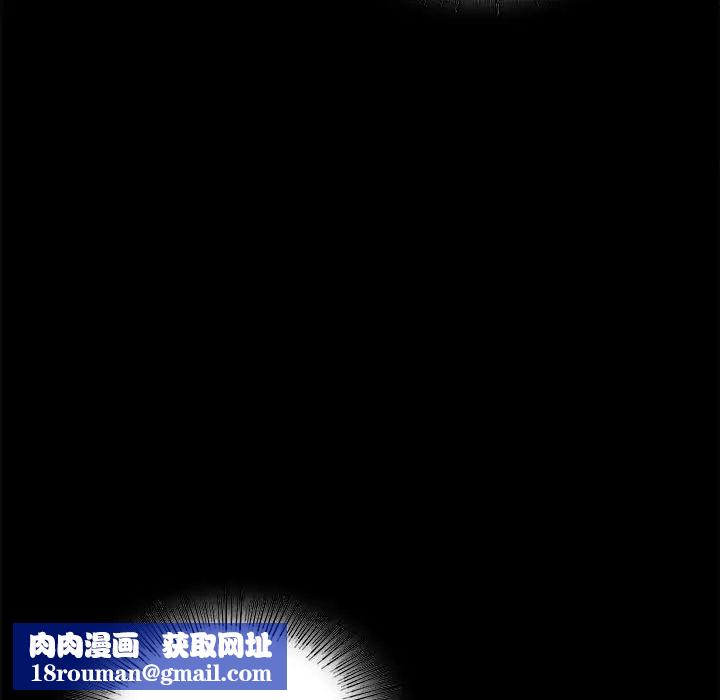 背叛的开始第24話