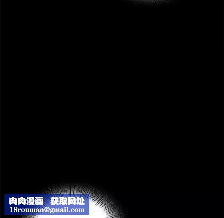 背叛的开始第24話
