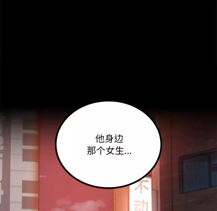 背叛的开始第24話
