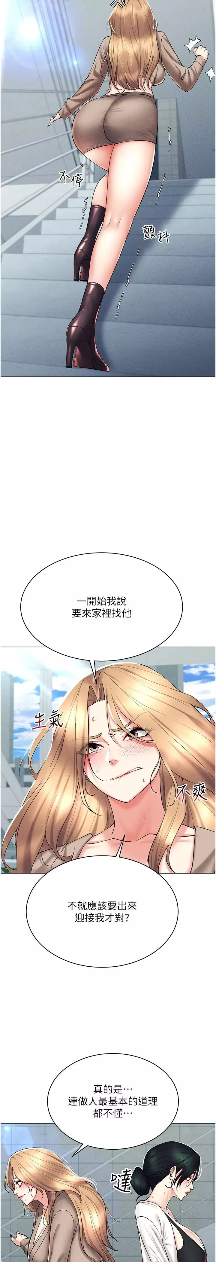 穿入VR成為性域獵人第21話-被深喉嚨到高潮的變態