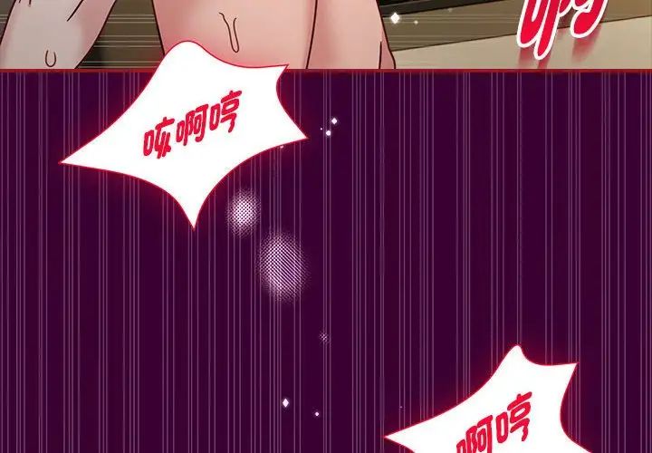 粉丝招募中!第55話