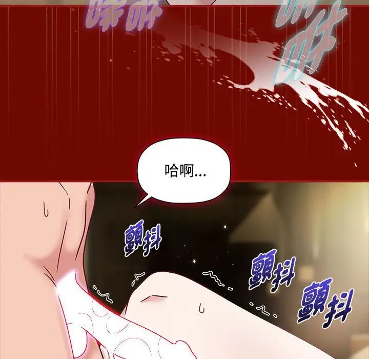 粉丝招募中!第55話
