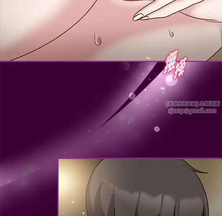 粉丝招募中!第55話