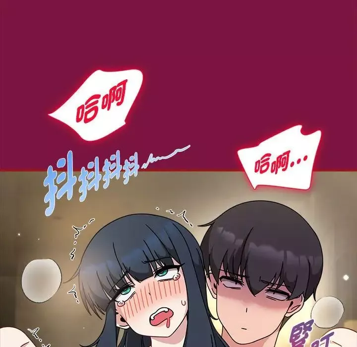 粉絲招募中!第55話