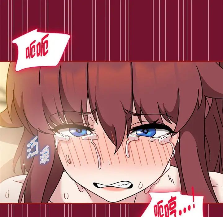 粉丝招募中!第55話
