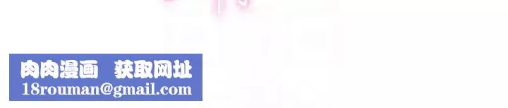 搶女友速成班第44話-你真的要我分手?