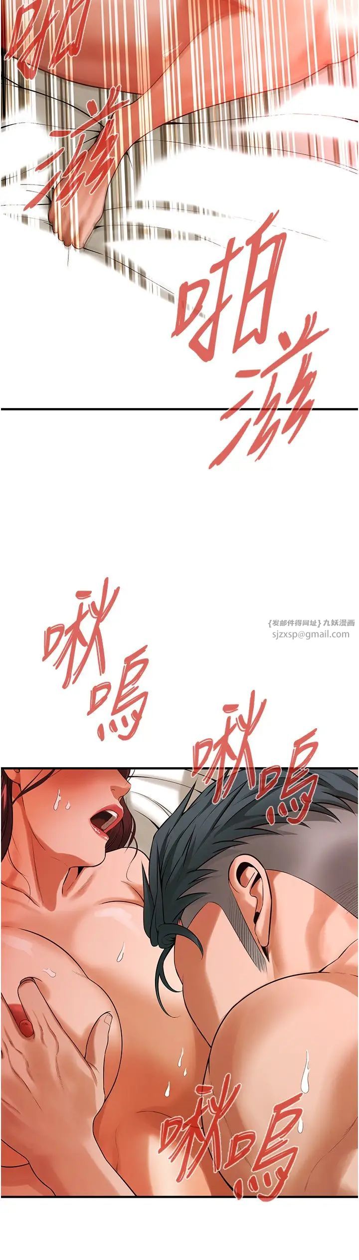 街头干架王第42話-嫂子妳就乖乖被上吧