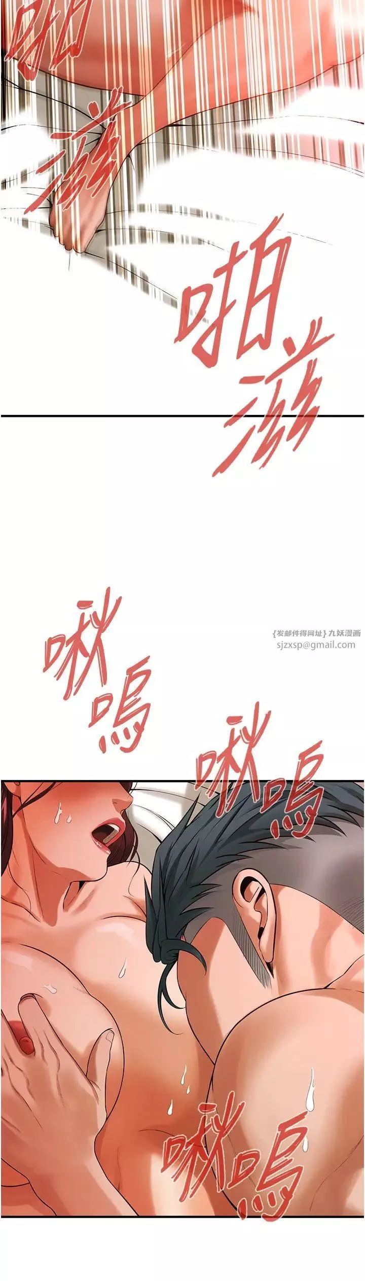 街頭幹架王第42話-嫂子妳就乖乖被上吧