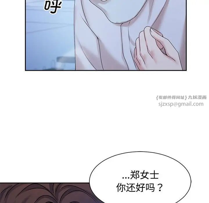 疯了才结婚第28話