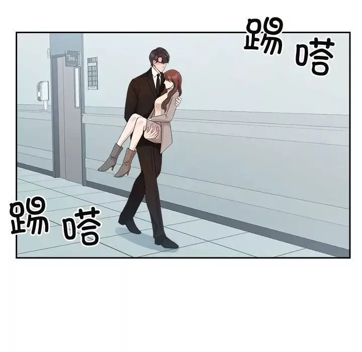疯了才结婚第28話