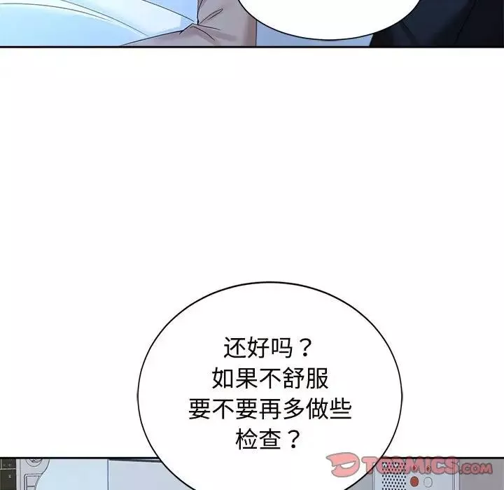 疯了才结婚第28話
