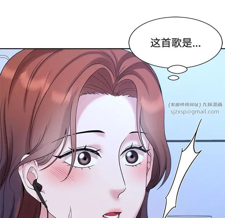疯了才结婚第28話