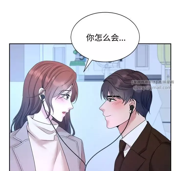 疯了才结婚第28話