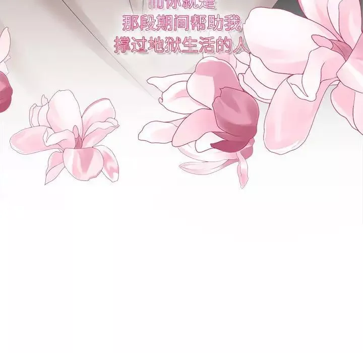 疯了才结婚第28話