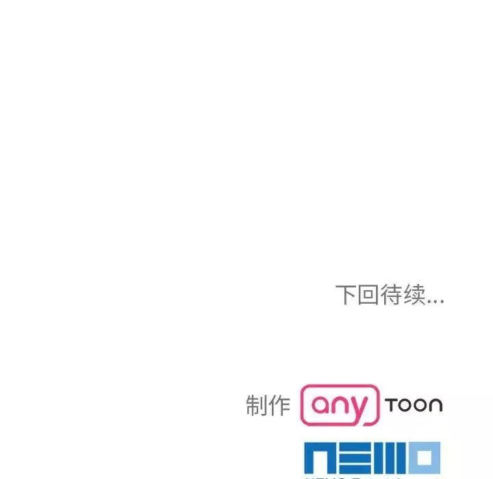 疯了才结婚第28話