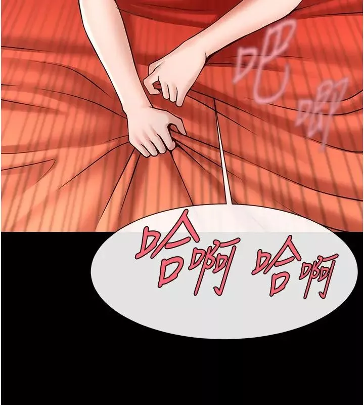 炸裂吧!巨棒第30話-附身後久違的開葷