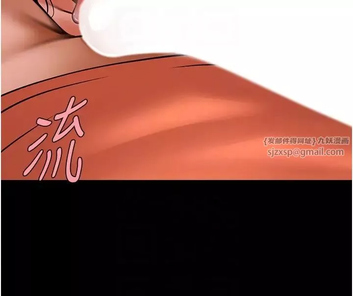 炸裂吧!巨棒第30話-附身後久違的開葷
