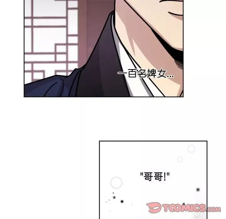 同寝第18話