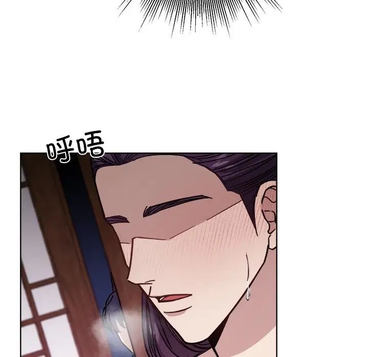 同寝第18話
