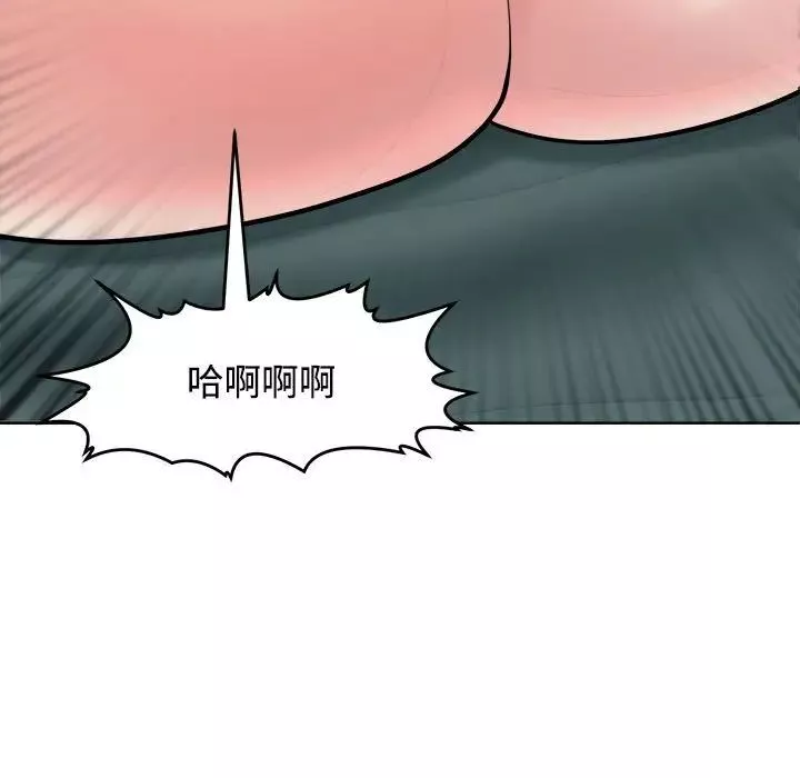 我的女儿就拜托你了第18話
