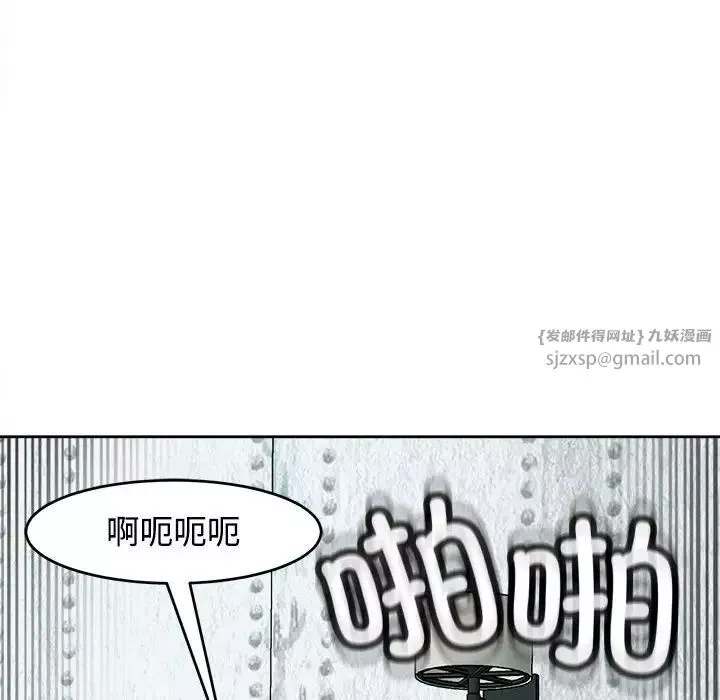 我的女儿就拜托你了第18話