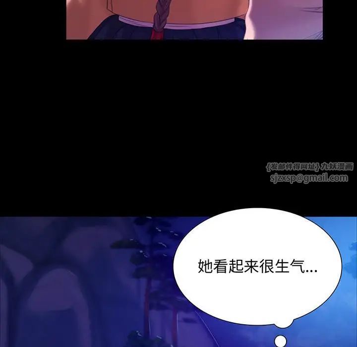 小姐第21話