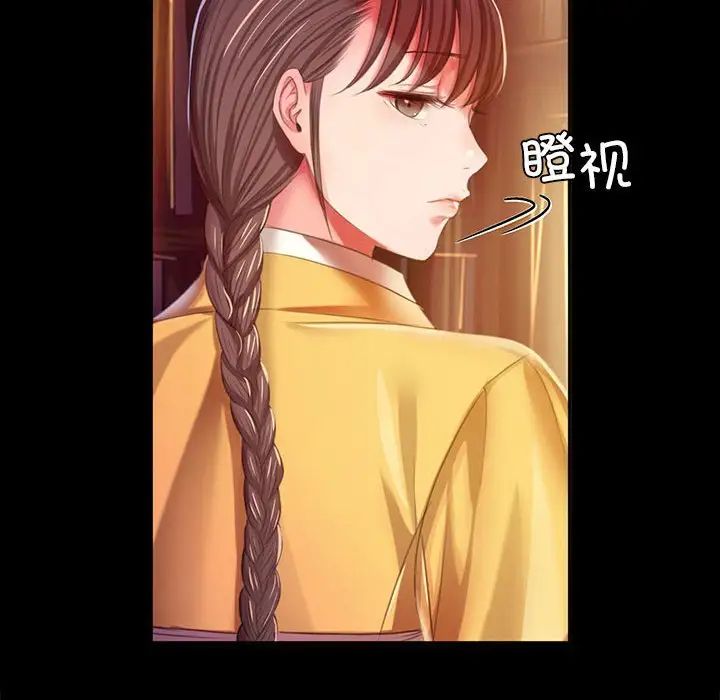 小姐第21話