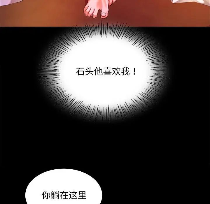 小姐第21話