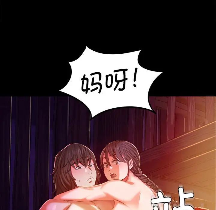 小姐第21話