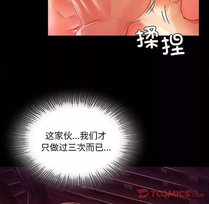 小姐第21話