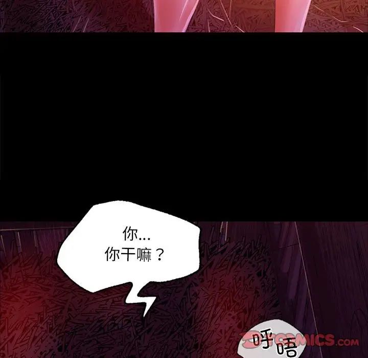 小姐第21話