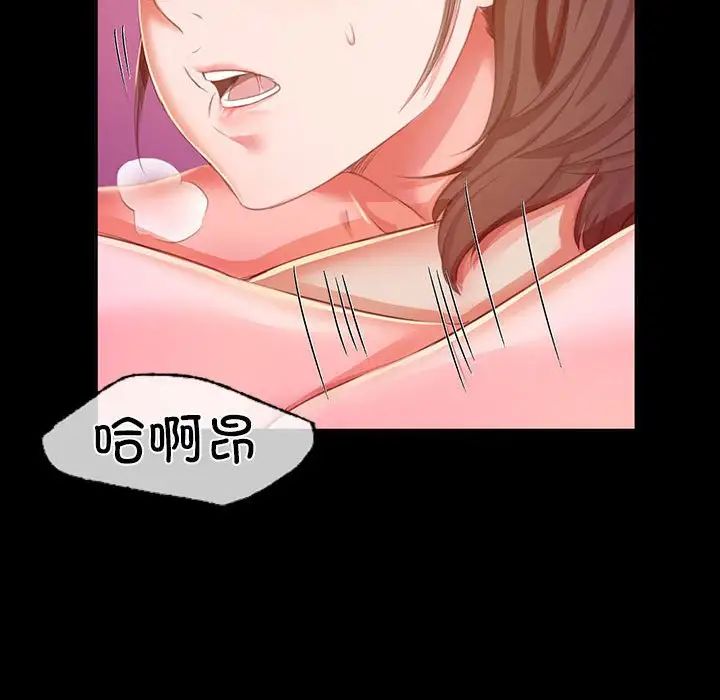 小姐第21話