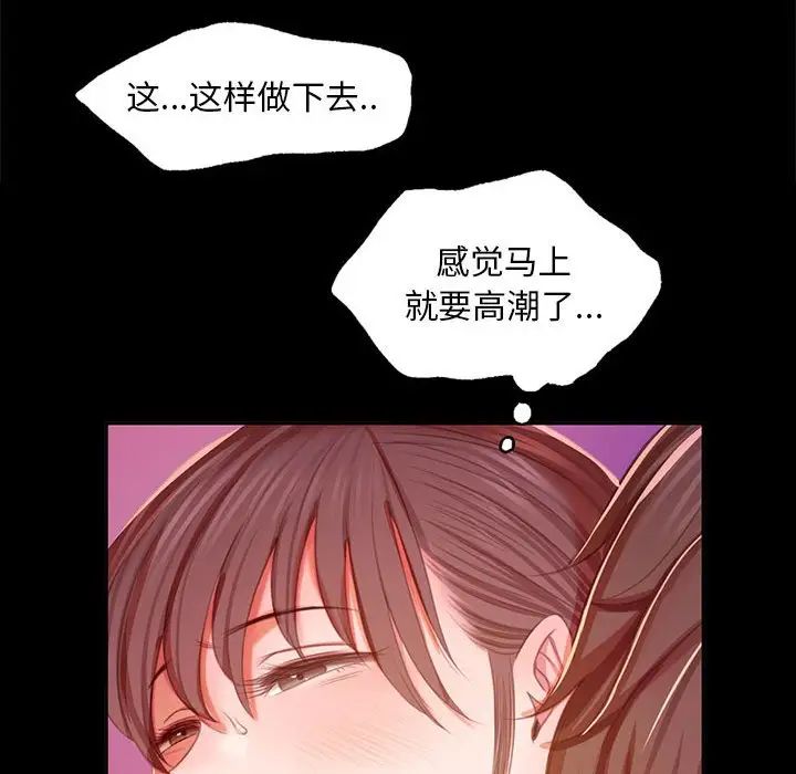 小姐第21話