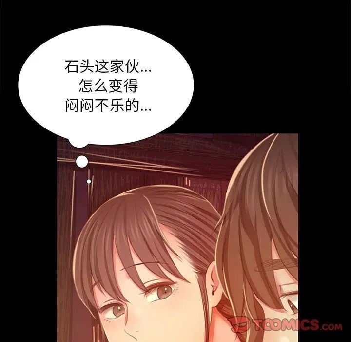小姐第21話