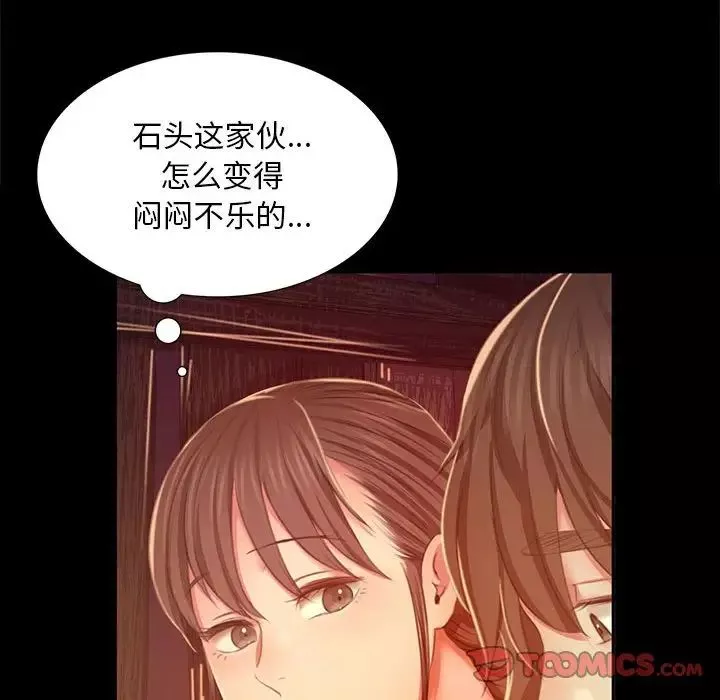 小姐第21話
