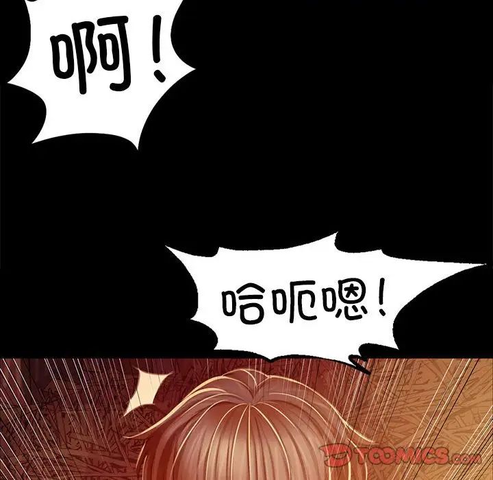 小姐第21話