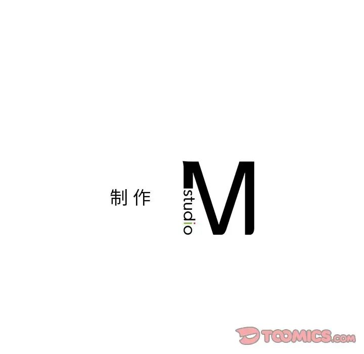 父债子偿第8話