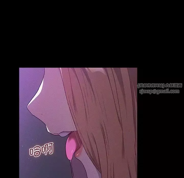 分組換換愛第109話