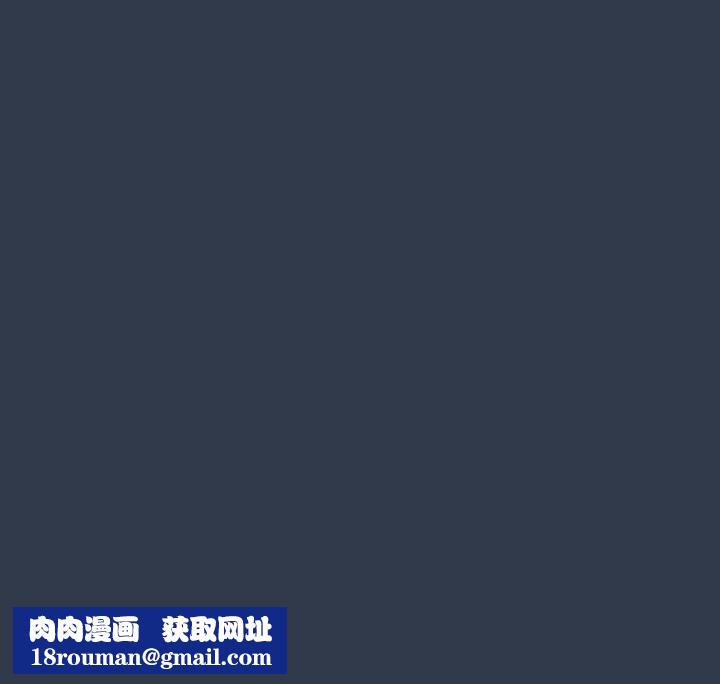 分組換換愛第109話