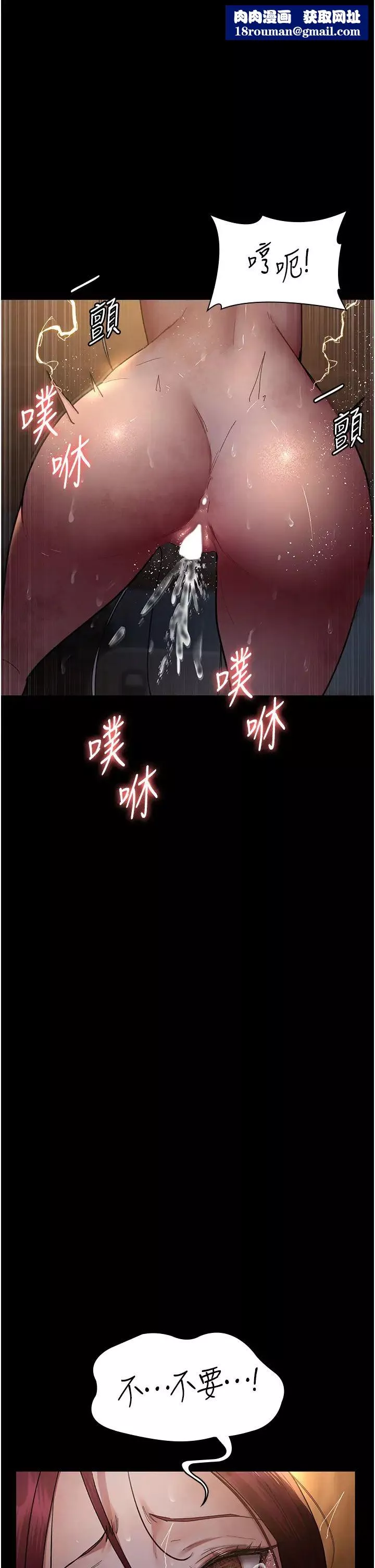 夜間診療室第57話-測試人體極限的凌辱Play