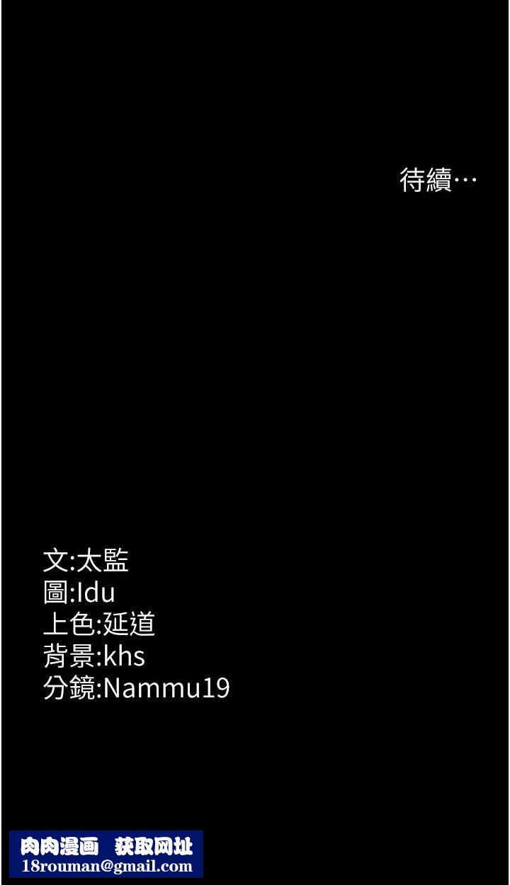 夜间诊疗室第57話-測試人體極限的凌辱Play