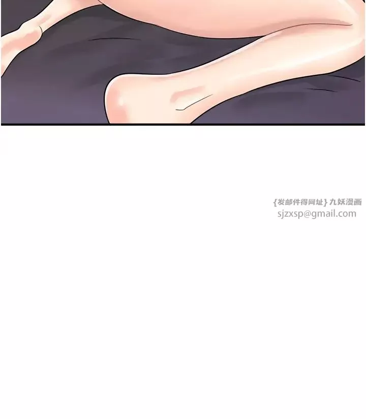 行動掃碼雞第49話-你明明答應先插人傢的♥
