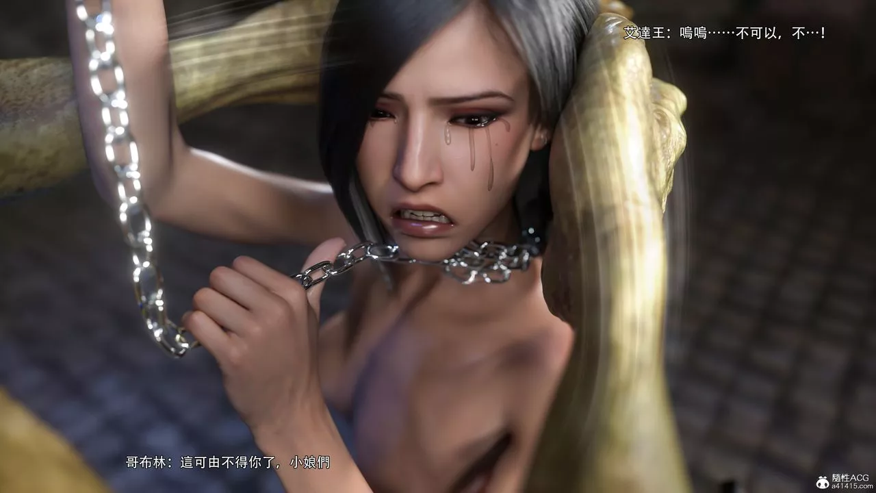 [3D]逆轉HD+IF番外-艾达篇03