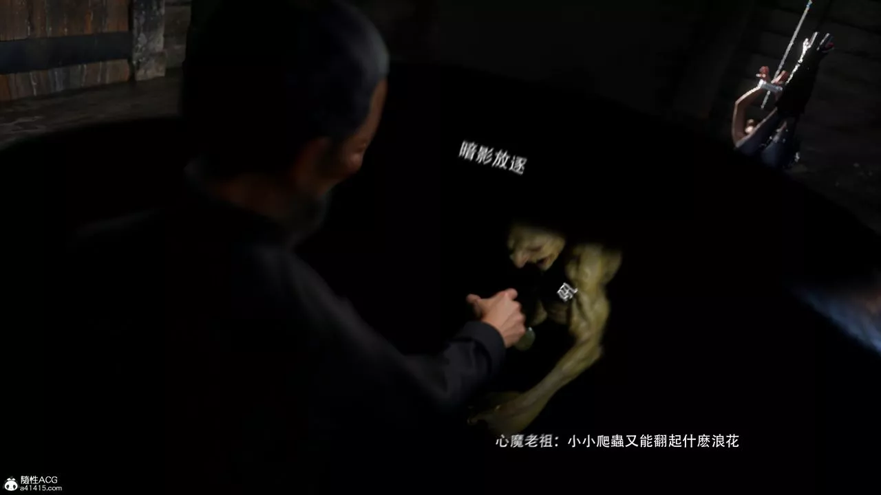 [3D]逆轉HD+IF番外-艾达篇03