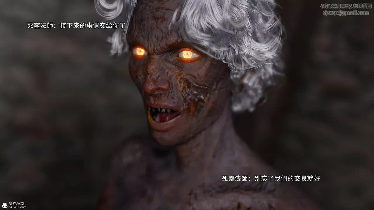 [3D]逆轉HD+IF番外-艾达篇03