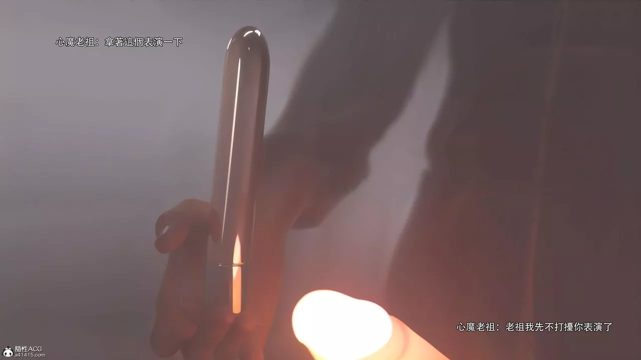 [3D]逆轉HD+IF番外-艾达篇03