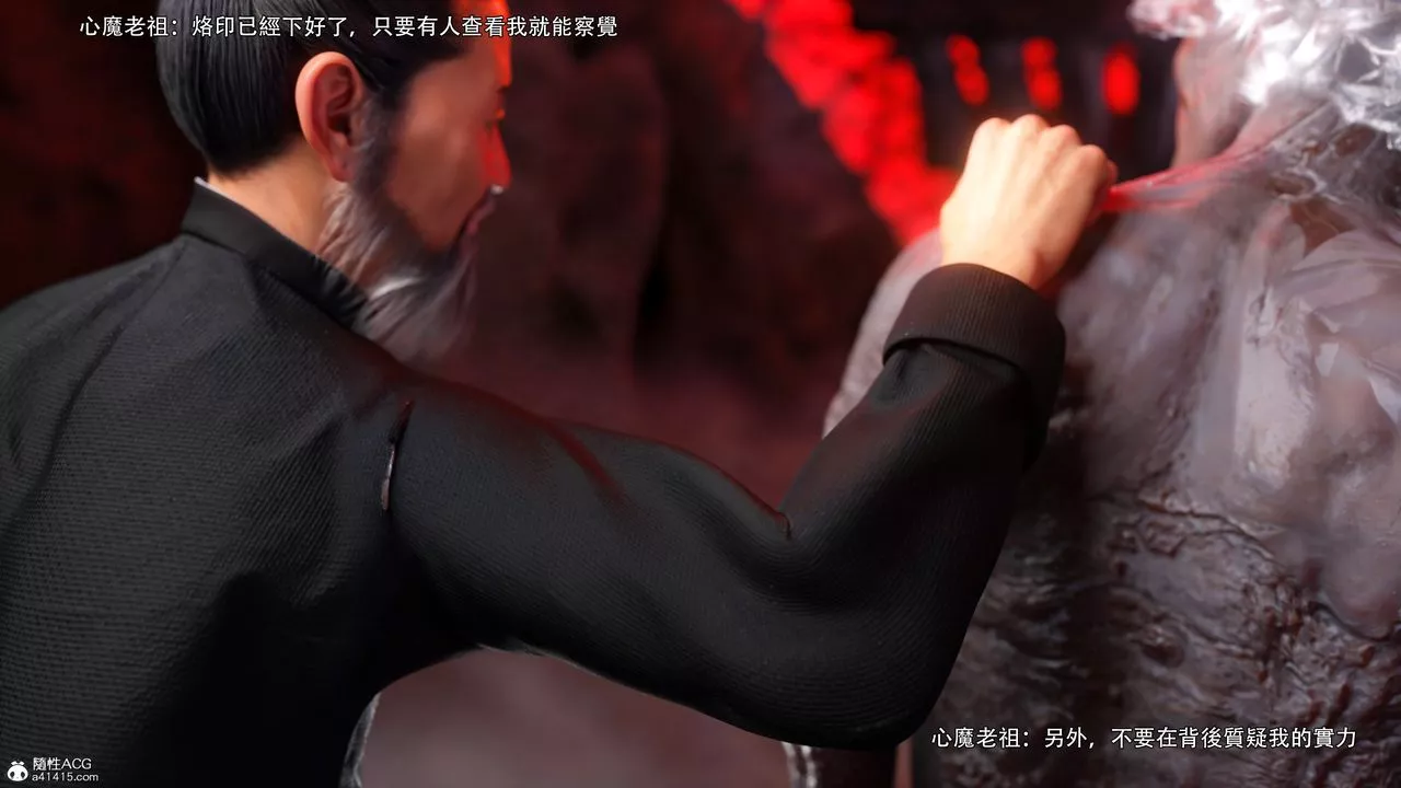 [3D]逆轉HD+IF番外-艾达篇03