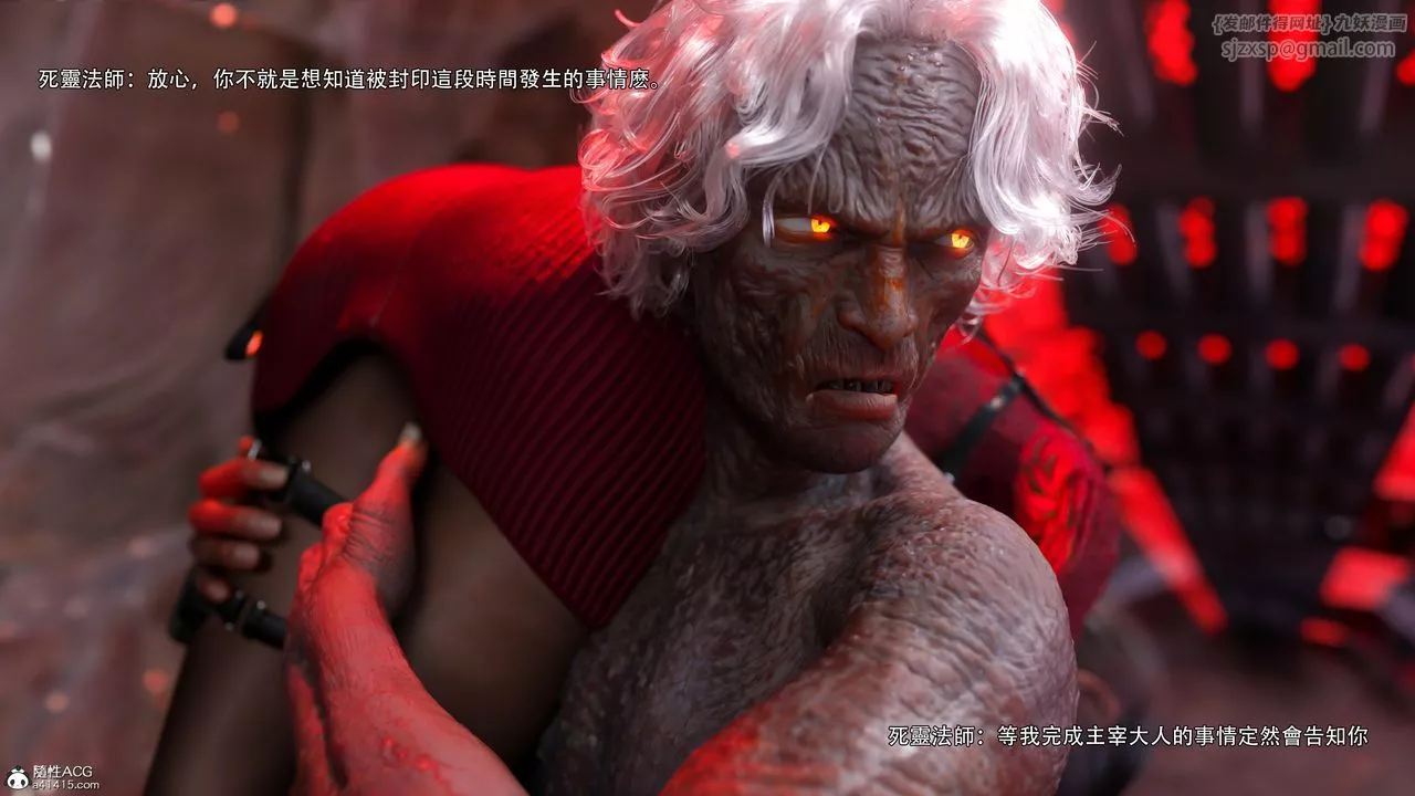 [3D]逆轉HD+IF番外-艾达篇03